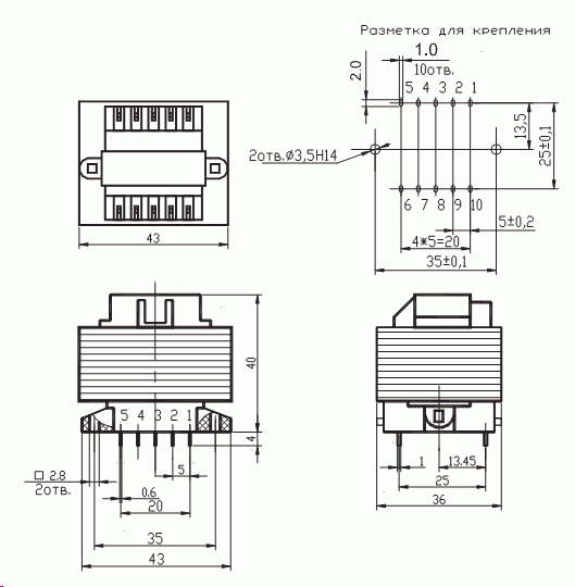 ЮГ-Электро | Трансформатор питания для печатного монтажа ТП-122 (ТП-112)